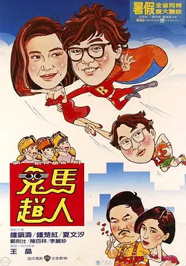 三级自拍