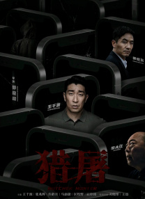 三级自拍